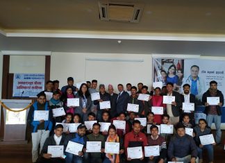 अजोड इन्स्योरेन्सको आधारभुत निर्जीवन बीमा अभिकर्ताको तालिम