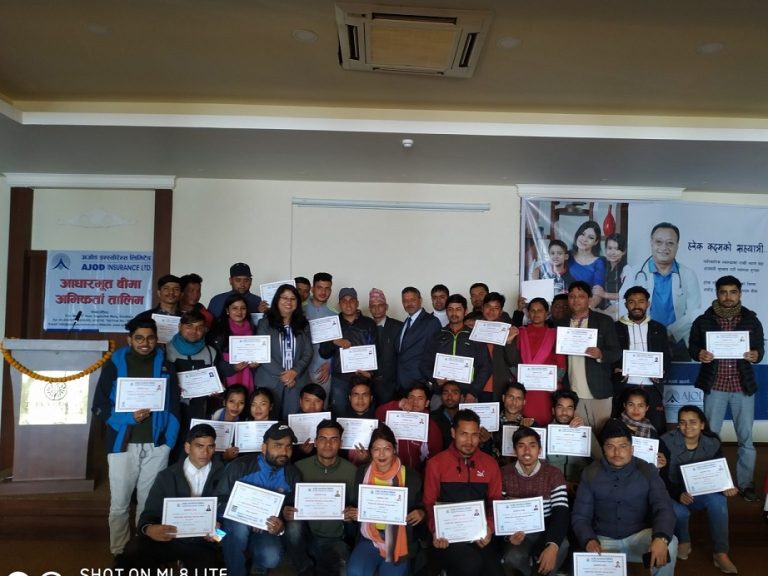 अजोड इन्स्योरेन्सको आधारभुत निर्जीवन बीमा अभिकर्ताको तालिम