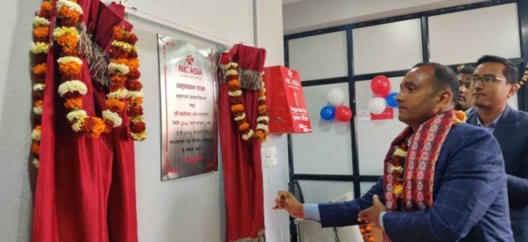 धनुषाधाममा एनआईसी एशिया बैंकको नयाँ शाखा