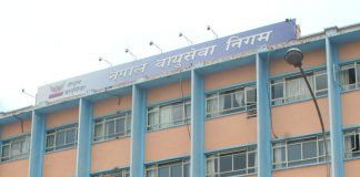 नेपाल वायुसेवा निगम र विद्युत प्राधिकरणमा कर्मचारी माग