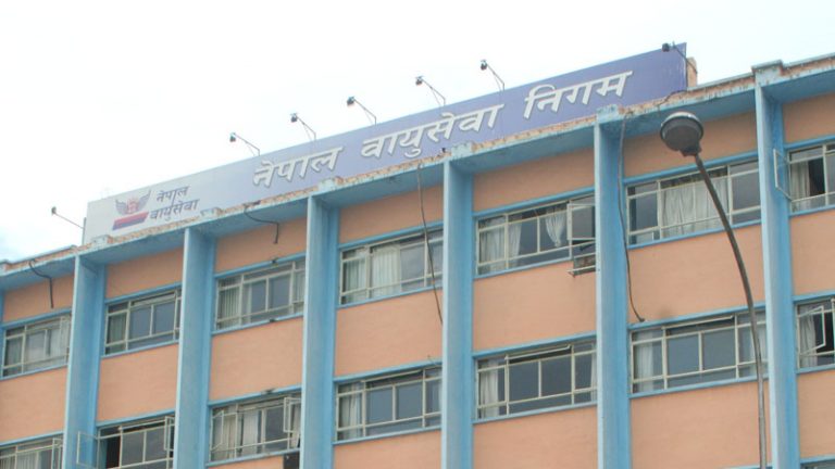 नेपाल वायुसेवा निगम र विद्युत प्राधिकरणमा कर्मचारी माग