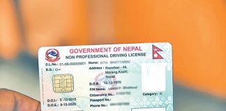 बाँकी रहेको सबै चालक अनुमतिपत्र छापिए, ७० हजार वितरण गर्न बाँकी