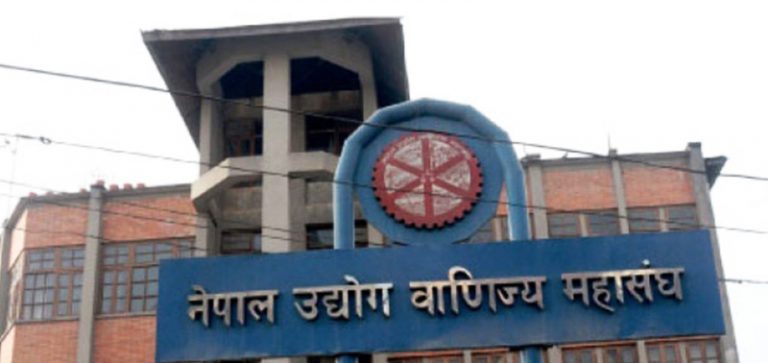 उद्यमीको चेतावनीः उद्योग बन्द गरेर सडकमा आउनु नपरोस्
