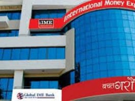 ग्लोबल आइएमई बैंकको नाफा ५ अर्ब नाघ्यो, प्रतिसेयर आम्दानी कति ?