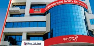 धेरैको रोजाईमा ग्लोबल आइएमई बैक, ग्राहक संख्या ५० लाख नाघ्यो