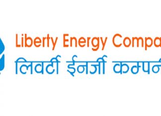 लिबर्टी इनर्जीको आईपीओ खुल्यो