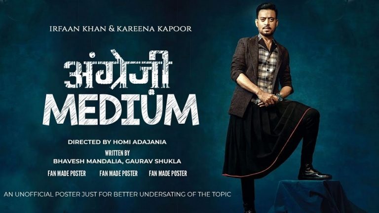 इराफान खानको नयाँ फिल्म ‘अंग्रेजी मिडियम’ को ट्रेलर सार्वजनिक