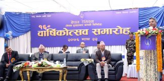 आन्दोलित कर्मचारीलाई सञ्चार मन्त्रीको व्यङग-‘देशैभर फोरजी पुगेर दुःखी हुनुभयो ?’