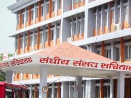 अनुमतिबिना सरकारी कर्मचारीलाई निजी ‘इन्ष्टिच्युट’ धाउन बन्देज !
