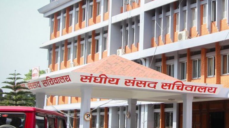 अनुमतिबिना सरकारी कर्मचारीलाई निजी ‘इन्ष्टिच्युट’ धाउन बन्देज !
