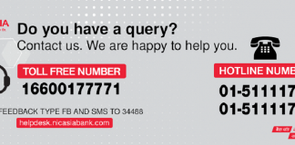 एनआईसी एशिया बैंकले स्थापना गर्यो सातै प्रदेशमा ‘ग्राहक सहायता केन्द्र’