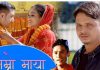गिरिराज पन्थीको शब्द तथा अभिनय रहेको ‘तिम्रो माया’ गीत सार्वजनिक