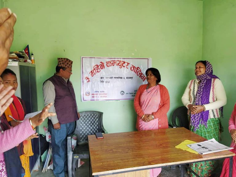 तीन महिने निःशुल्क कम्प्युटर तालिम