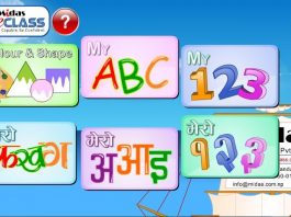 १० कक्षासम्मका विद्यार्थीलाई घरमै निःशुल्क अनलाईन अध्ययन, इसेवा र मिडासले दिए सुविधा