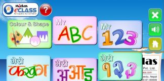 १० कक्षासम्मका विद्यार्थीलाई घरमै निःशुल्क अनलाईन अध्ययन, इसेवा र मिडासले दिए सुविधा