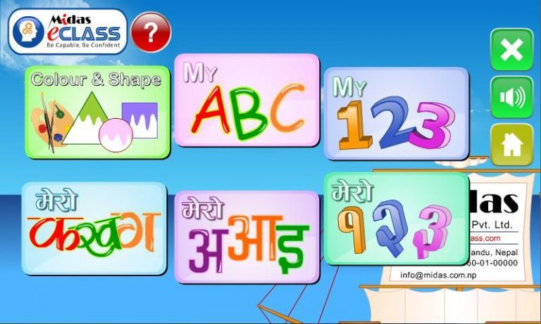 १० कक्षासम्मका विद्यार्थीलाई घरमै निःशुल्क अनलाईन अध्ययन, इसेवा र मिडासले दिए सुविधा