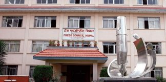 मिडिया र पत्रकारलाई अनुदानका लागी आवेदन खुल्ला, ३५ दिनभित्र निवेदन दिनु पर्ने