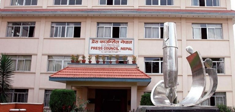प्रेस काउन्सिलमा जागिर खुल्यो, एसइई पासलाई अवसर