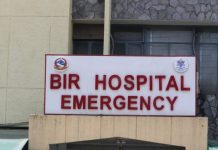 वीर अस्पताल आकस्मिक विभागका चिकित्सकले दिए सामूहिक राजीनामा