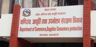 फर्म दर्ता, नवीकरण सम्वन्धी कार्य बन्द