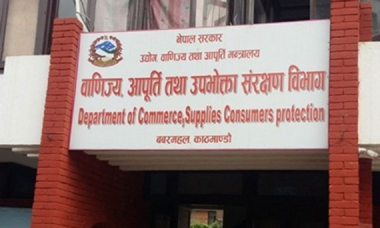 फर्म दर्ता, नवीकरण सम्वन्धी कार्य बन्द