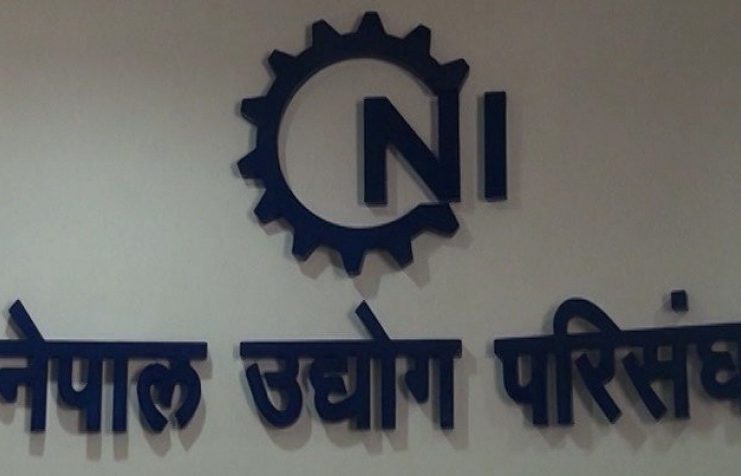 ‘विदेशी लगानी तथा विदेशी ऋण व्यवस्थापन विनियमावली सकारात्मक’- परिसंघ