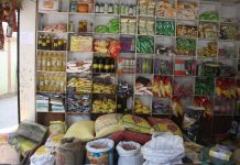 साउनमा खाद्य तथा पेय पदार्थको मूल्यवृद्धि ऋणात्मक