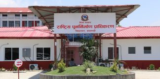 राष्ट्रिय पुनर्निर्माण प्राधिकरणको कार्य अवधि एक वर्ष थप