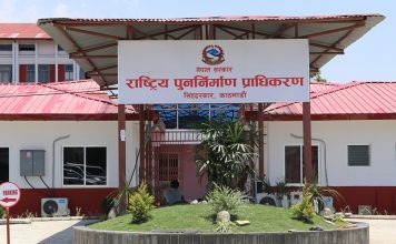 भूकम्पपछिको पाँच वर्ष : पुनर्निर्माणमा ३ खर्ब ८१ अर्ब खर्च, ६३ प्रतिशत घर सम्पन्न