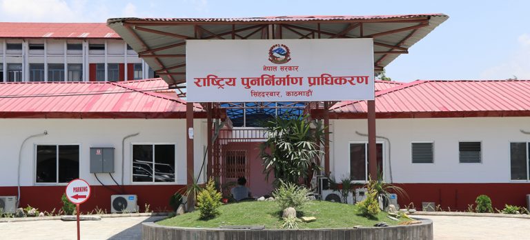 राष्ट्रिय पुनर्निर्माण प्राधिकरणको कार्य अवधि एक वर्ष थप