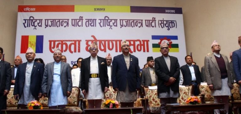 एकजुट बने पूर्वपञ्च, गीता छोएर खाए पार्टी नफुटाउने कसम