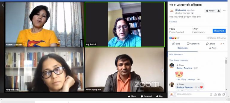 ‘भर्चुअल लिटरेचर फेस्टिभल-किताब जात्रा’ सुरु, एक साता चल्ने