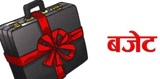 चौतर्फी विरोधकाबीच अध्यादेशबाट बजेट सार्वजनिक हुँदै, त्यसअघि मन्त्रिपरिषद् बैठक