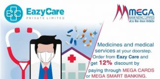 मेगा बैंकका ग्राहकलाई घरमै स्वास्थ्य सेवा र औषधि