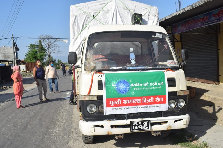 दोधारा चाँदनीमा घुम्ती खाद्यान्न बिक्री सेवा सञ्चालन