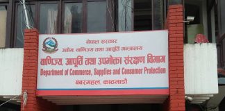 भाटभटेनी सुपरमार्केट जोगाउने काष्ठमण्डपलाई ३ लाख जरिवाना