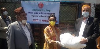 महासंघद्धारा विपन्न परिवारलाई ४५ हजार किलो खाद्यान्न वितरण