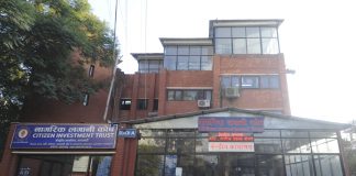 कोरोनाबाट मृत्यु भए परिवारलाई २ लाख दिने लगानी कोषको घोषणा