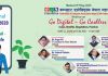 आइसिटी दिवसमा क्यान महासंघको ‘गो डिजिटल-गो क्यासलेस’ वेबिनार