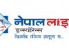 नेपाल लाइफको ‘नौलो सुरक्षित जीवन बीमा योजना’ सार्वजनिक