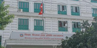 नयाँ भर्ना र अनलाइन पठन पाठनको नाममा शुल्क नलिन निर्देशन