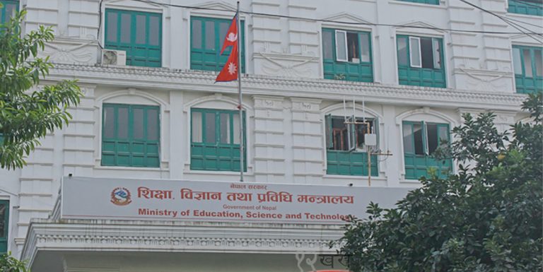 नयाँ भर्ना र अनलाइन पठन पाठनको नाममा शुल्क नलिन निर्देशन