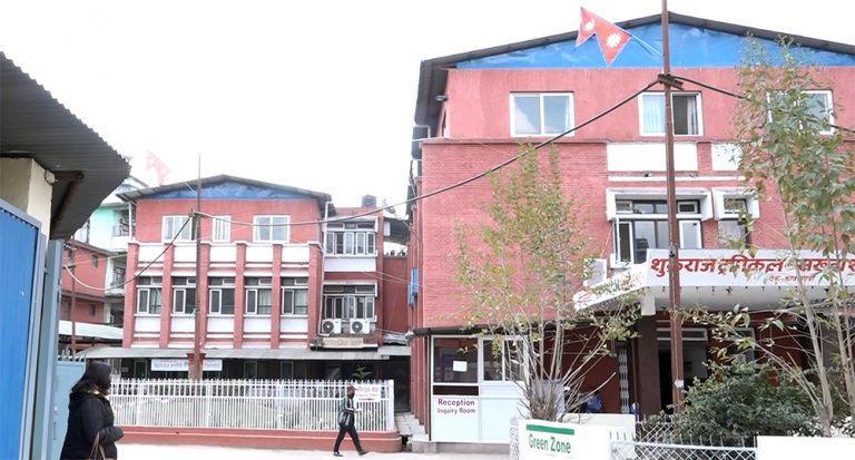 टेकु अस्पतालले कोरोनाका बिरामीसँग धरौटी नलिने