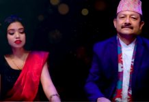 देशभक्ती गीत ‘आमा तिम्रो छातीको पाटो, छिमेकीले बनायो मुलबाटो…’ (भिडियो)