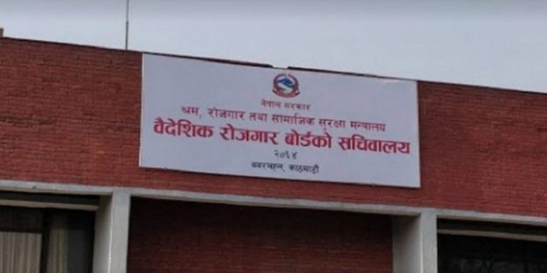कोरोनाले ज्यान गुमाउने श्रमिकका हकवालालाई ५० हजार दिने, अन्त्येष्टि विदेशमै
