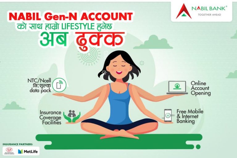 विद्युतीय प्रणालीलाई प्रोत्साहन गर्दै नबिल बैंकले ल्यायो ‘जेन-एन एकाउन्ट’