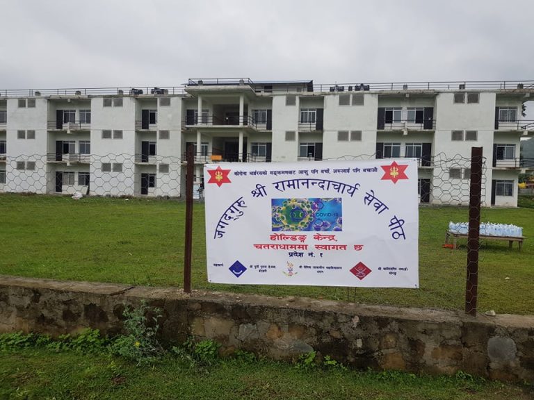 जगदगुरु श्रीरामानन्दाचार्य सेवापीठद्धारा आश्रमको ६० कोठा ‘होल्डिङ् केन्द्र’लाई (फोटोफिचर)