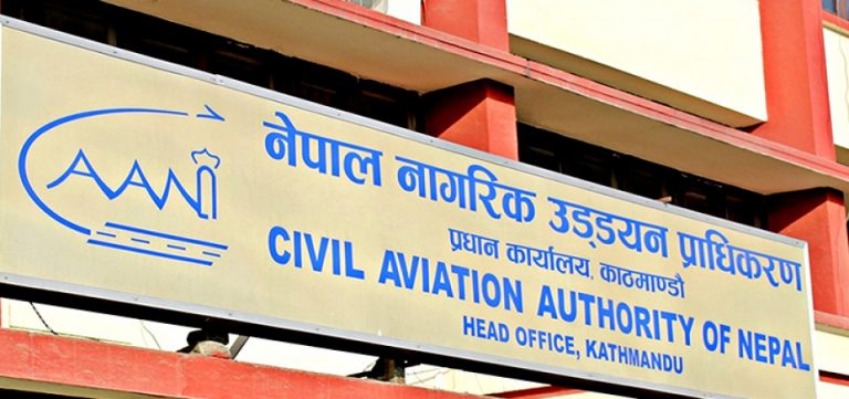 कुटनीतिक माध्यमबाट हुने बाहेकका सबै चार्टर उडानमा रोक