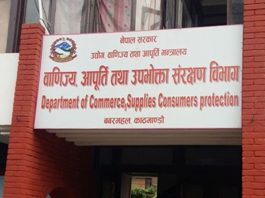 दुई फर्मलाई विभागको जरिवाना