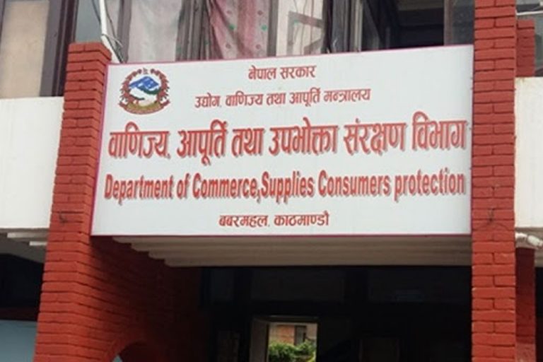 रेष्टुरेन्टलाई विभागले तिरायो ५०–५० हजार जरिवाना